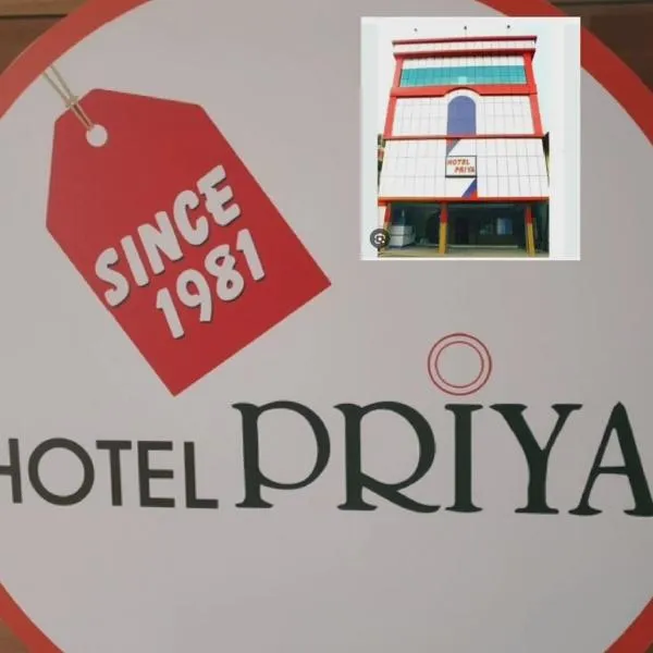 Hotel Priya, hotel v destinaci Chengannūr
