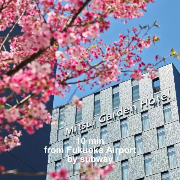 Mitsui Garden Hotel Fukuoka Nakasu, hotel in Fukuoka