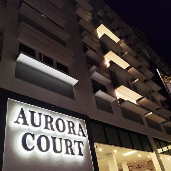 Aurora Court Service Apartment、ジョージタウンのホテル