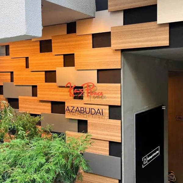 Ken's Place Azabudai, hotel v Tokyu