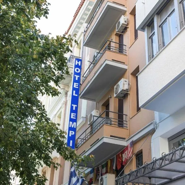 Tempi Hotel, hotel en Atenas