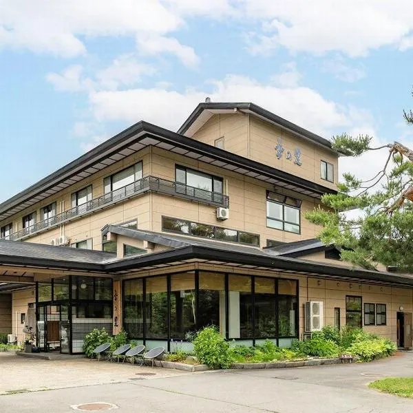 蔵王温泉 岩清水料理の宿 季の里, hotel v destinaci Zao Onsen