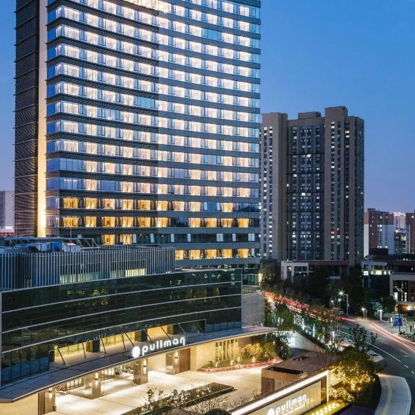 Pullman Shanghai Qingpu Excellence, hotel v Šanghaji