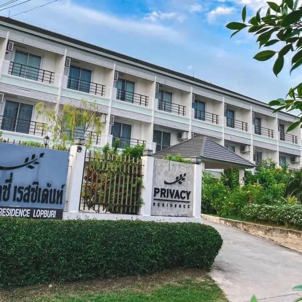 Privacy Residence Lopburi, hotel in Lop Buri