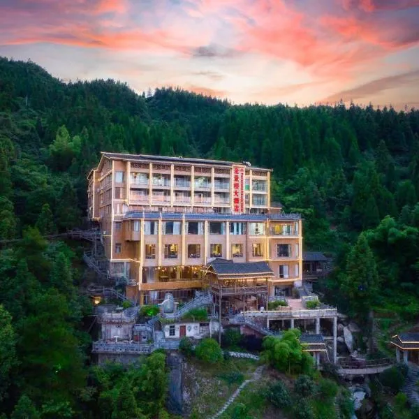 Longji Panorama Hotel 龙脊全景楼大酒店, hotel v destinaci Lung-šeng