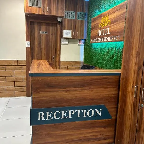 Hotel Samruddhi Residency, hotel in Jamnagar