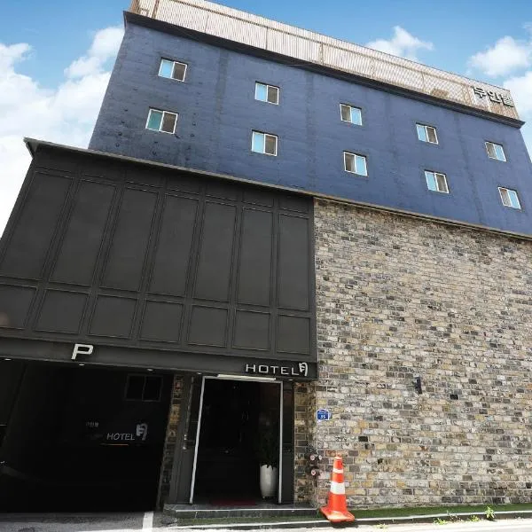 Pyeongtaek Moon Hotel, hotel v destinaci Pchjongtchek