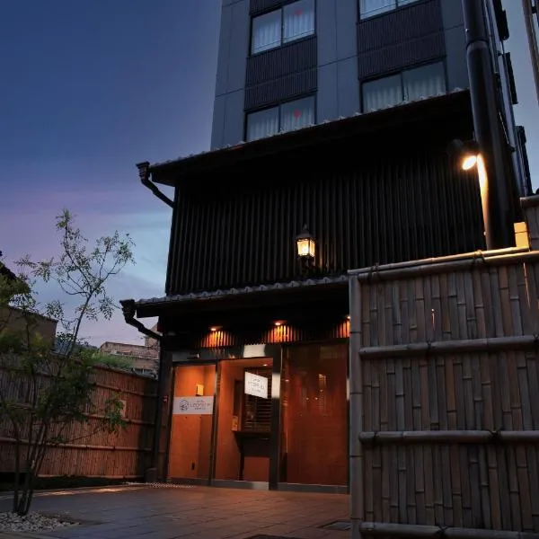 HOTEL LEGASTA KYOTO SHIRAKAWA SANJO, hotel v Kjótu