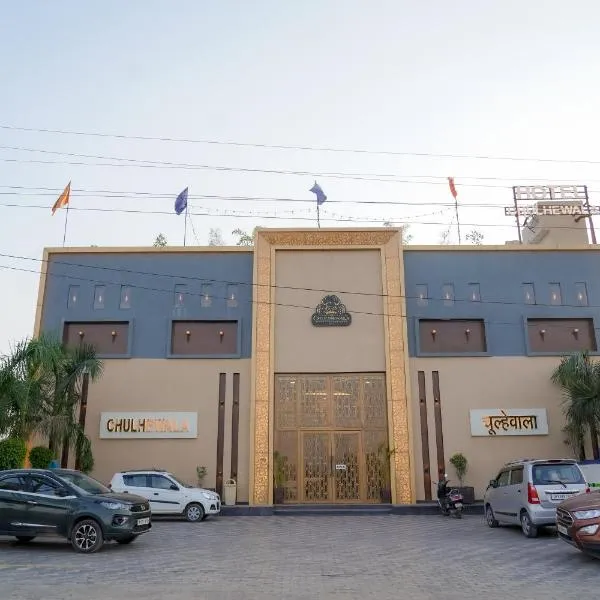 Hotel Chulhewala, hotel v destinaci Džhánsí