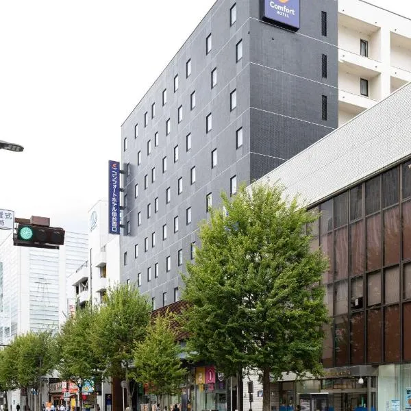 Comfort Hotel Sendai West, hotell sihtkohas Sendai