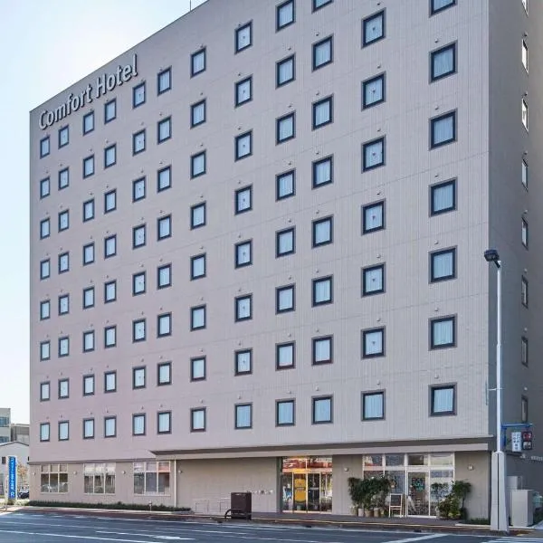 コンフォートホテル高知、高知市のホテル