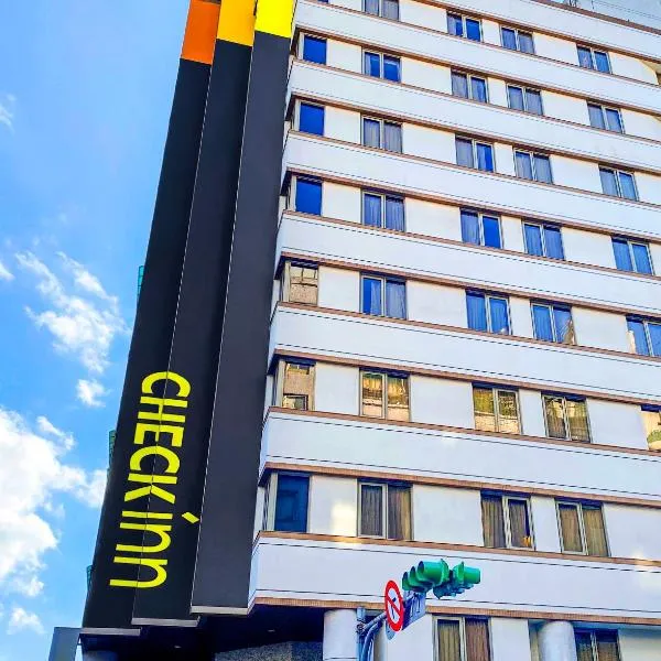 CHECK inn Taipei Main Station、台北市のホテル