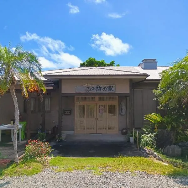 ティダ民宿結の家, hotel en Sekirubu