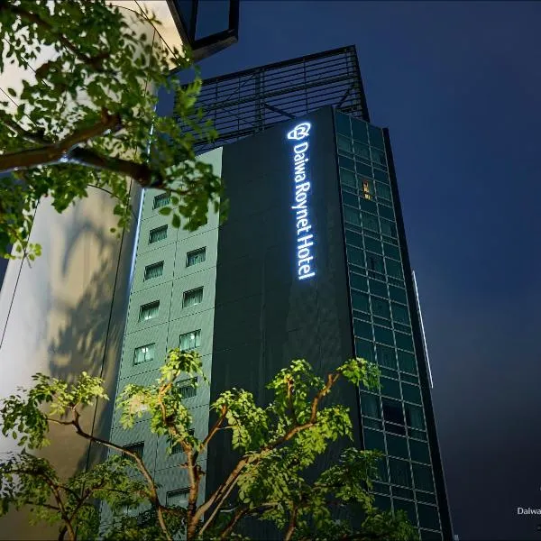 Daiwa Roynet Hotel Nagoya Eki Mae, hotel v destinácii Nagoja