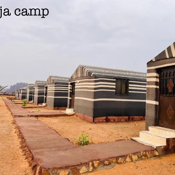 Raja camp, hotel in Wadi Rum