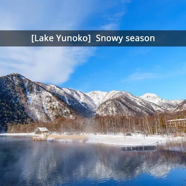 KAMENOI HOTEL Okunikko, Hotel in Nikko
