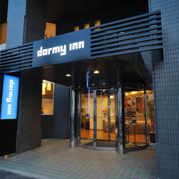 Dormy Inn Chiba City Soga, hotel v destinácii Čiba