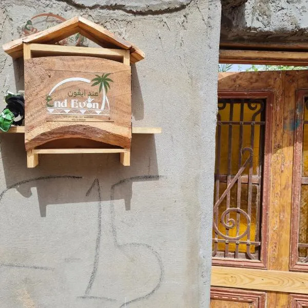 Andyvone at yvone, hotel v destinaci Dahab