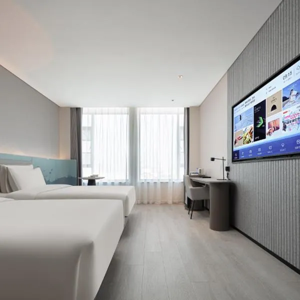 Atour Light Hotel Dongguan Songshan Lake University Town, хотел в Донгуан