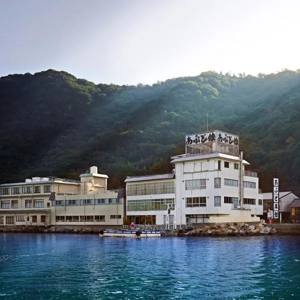 Abuto Honkan, hotel v destinaci Fukujama