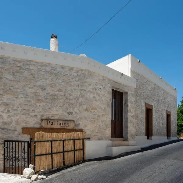 PALIAMA BY THE RIVER, Hotel in Morónion