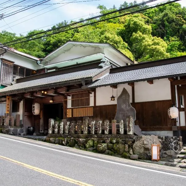 Togakubo, hotel v destinaci Isehara