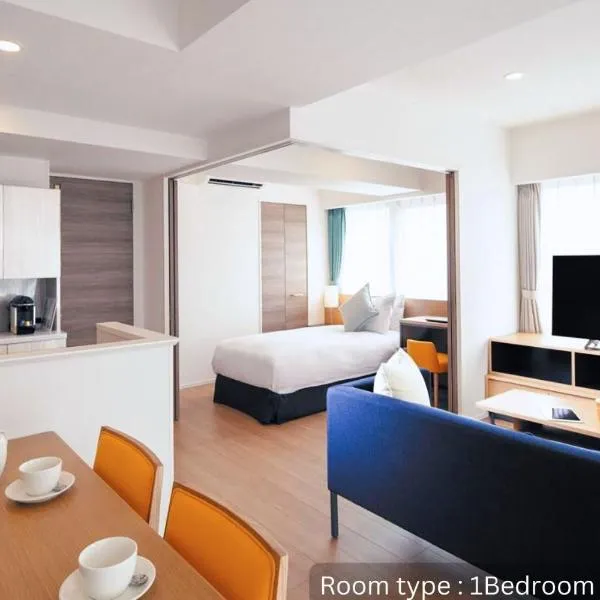 Oakwood Apartments Nishi-Shinjuku Tokyo、東京のホテル