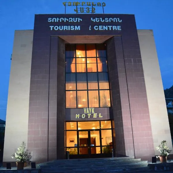 Vayk Hotel, hotel in Vaykʼ