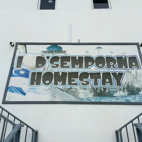 D'semporna Homestay、センポルナのホテル