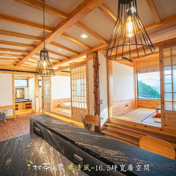 Alishan Hinoki B&B, hotel v destinaci Leye