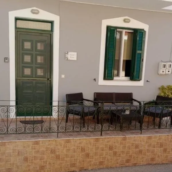 Anna's House, hotel sa Vlikhon