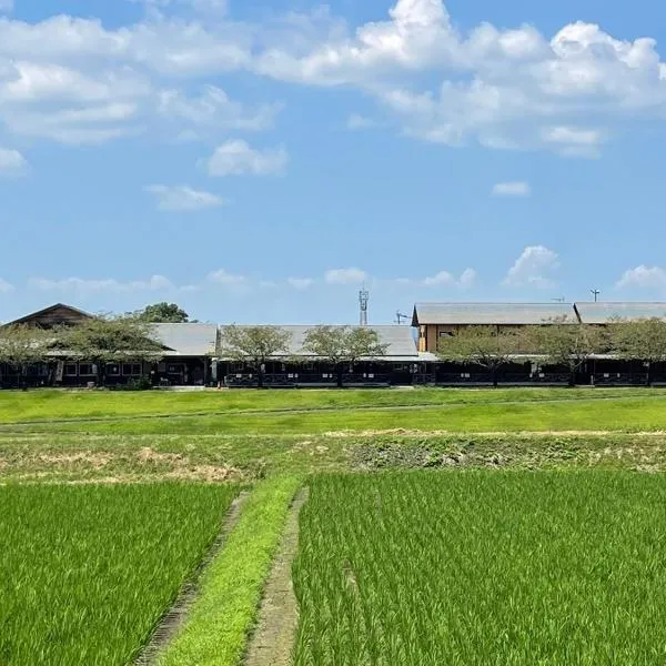 源泉かけ流し離れの宿 きなっせ, hotel en Yamaga