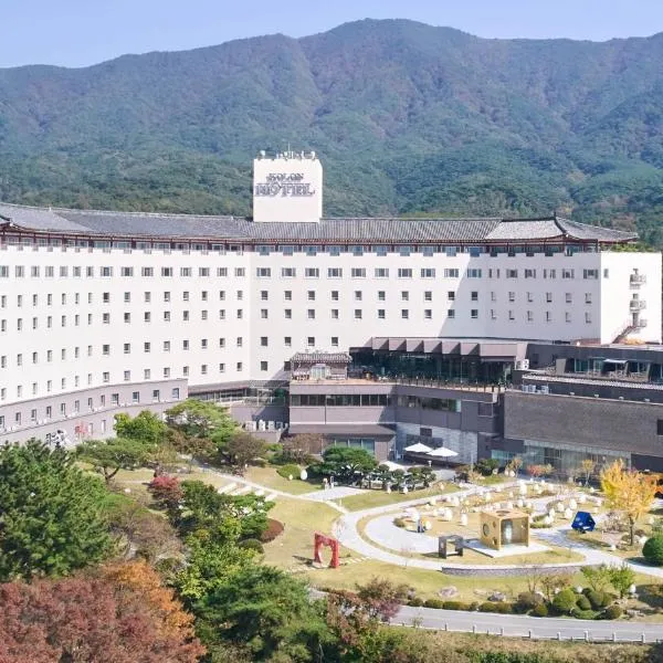 Kolon Hotel, hotel in Gyeongju