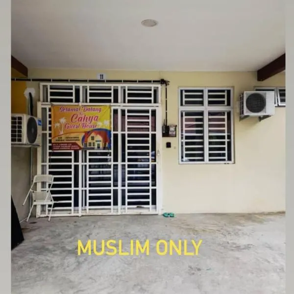 Cahya Homestay Bukit Gambang, hotel v destinaci Gambang