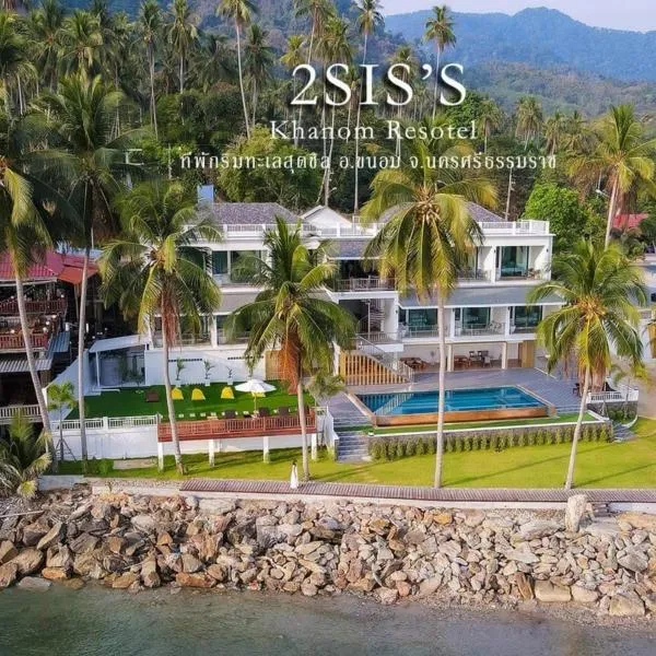 2SIS'S Khanom Resotel, hotel in Khanom
