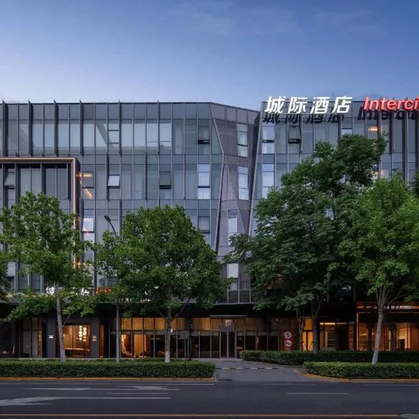 IntercityHotel Shanghai Hongqiao NECC, hotel din Shanghai