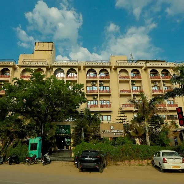 Le Roi Udaipur, hotel in Udaipur