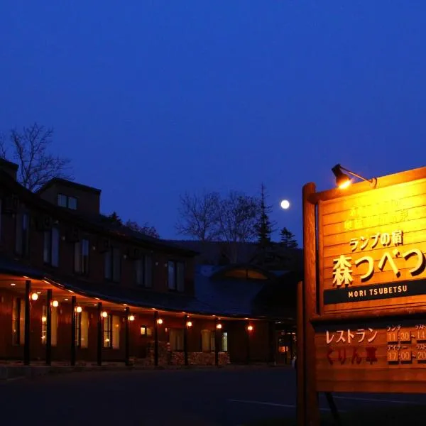 Moritsubetsu, hotel en Akankohan