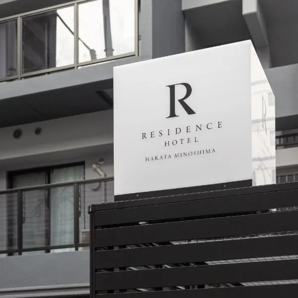 Residence Hotel Hakata Minoshima, hotel v destinaci Fukuoka