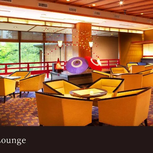 Yamanaka Onsen Kissho Yamanaka, hotell sihtkohas Kaga