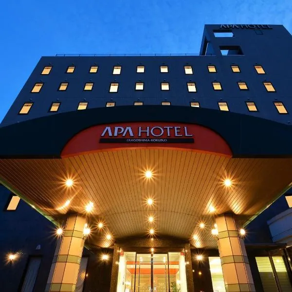 APA Hotel Kagoshima Kokubu, hotel v destinaci Kirišima
