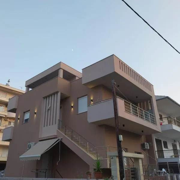 LUXURY Stay By the Beach, hotel a Néoi Epivátai