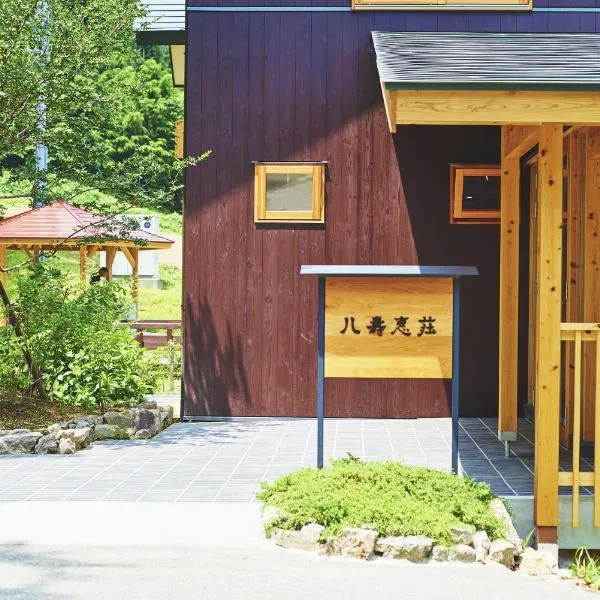 Yasuesou, hotel v destinaci Ikeda