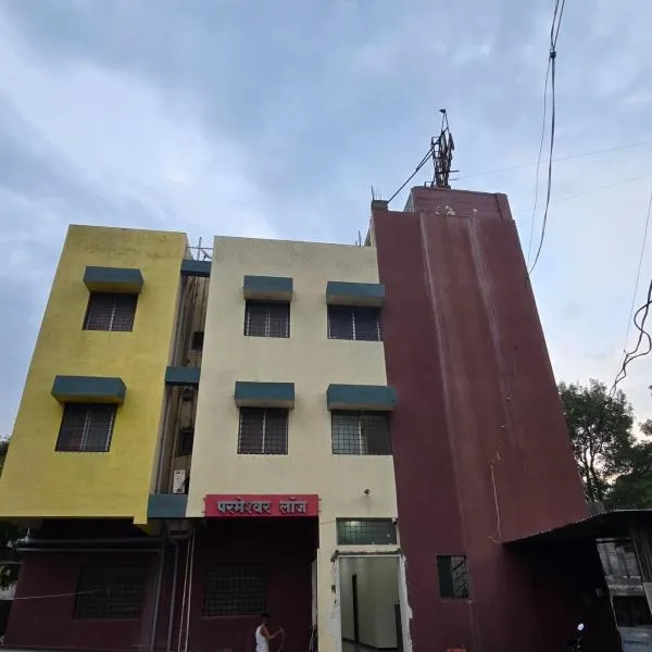 Parmeshwar Lodge, hotel in Tuljapur