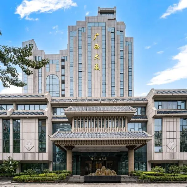 Beijing Guangxi Hotel, hotel v Pekingu