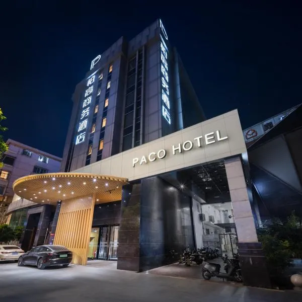 Paco Hotel Tianpingjia Metro Guangzhou - Free Shuttle Bus For Canton Fair, hotel v Kantonu