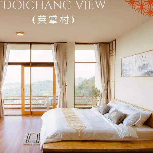 Doichang view, hotel in Ban Huai Khai