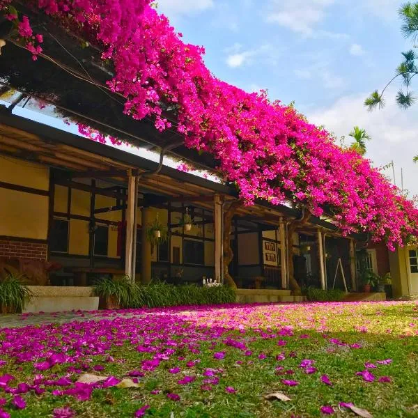 嘉義竹崎白樹腳驛棧萬坪生態包棟烤肉親子民宿, khách sạn ở Fujin
