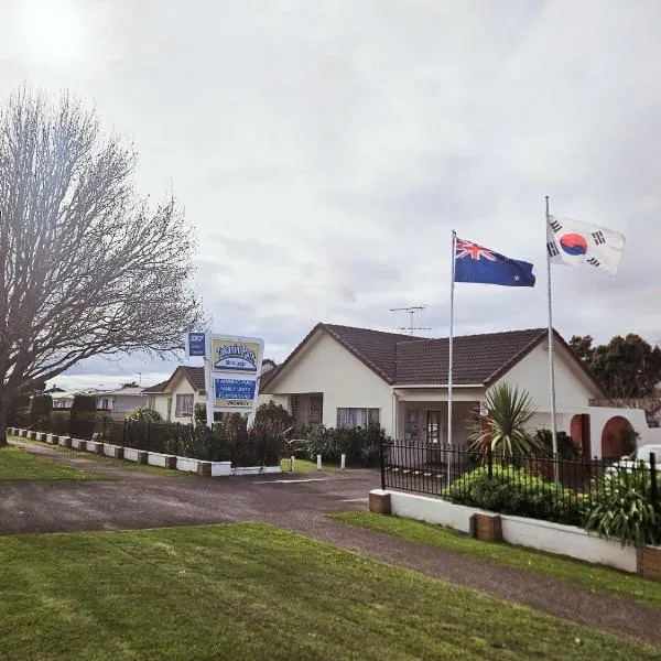 Takanini Park Motor Lodge, hotel in Auckland