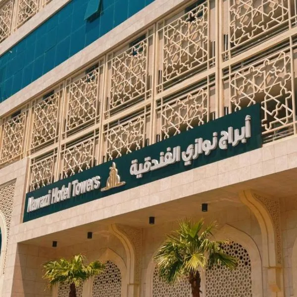 Nawazi Towers Hotel, hotel in Makkah